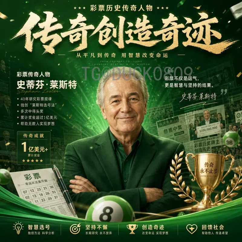 2026国际足联世界杯完整赛程完整版：48队扩军与三强联合主办全解析