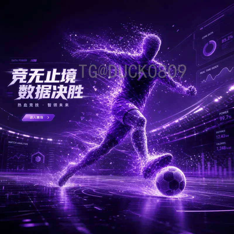 巴西世界杯决赛圈比分全回顾：经典战役与比分解析
