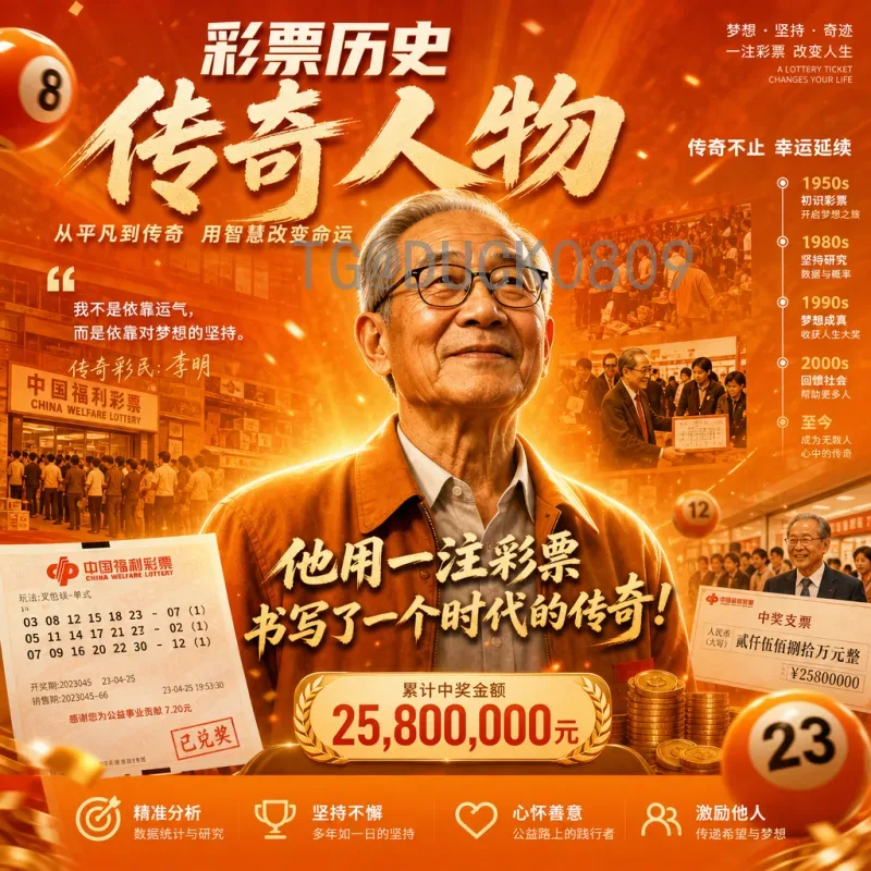 完整2026年国际足联世界杯开幕式直播回放：不容错过的全球盛典