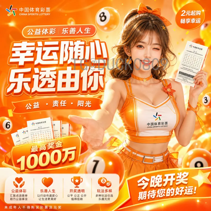 官方2026年美加墨世界杯分组结果一览：48队角逐全新格局解析